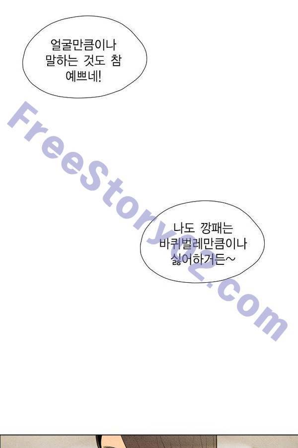 부활남 62화 81