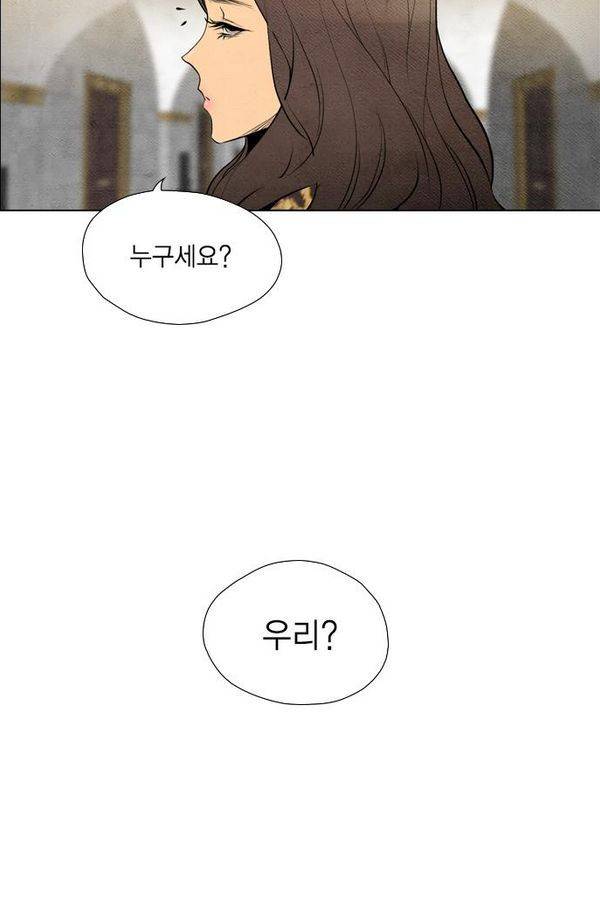 부활남 62화 82