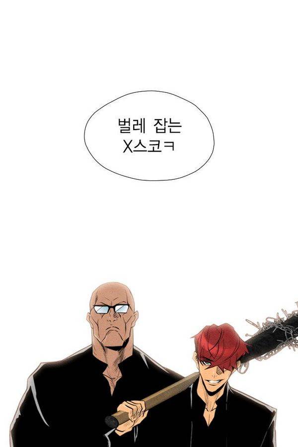 부활남 62화 83