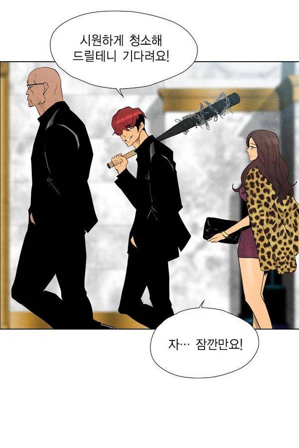 부활남 62화 85