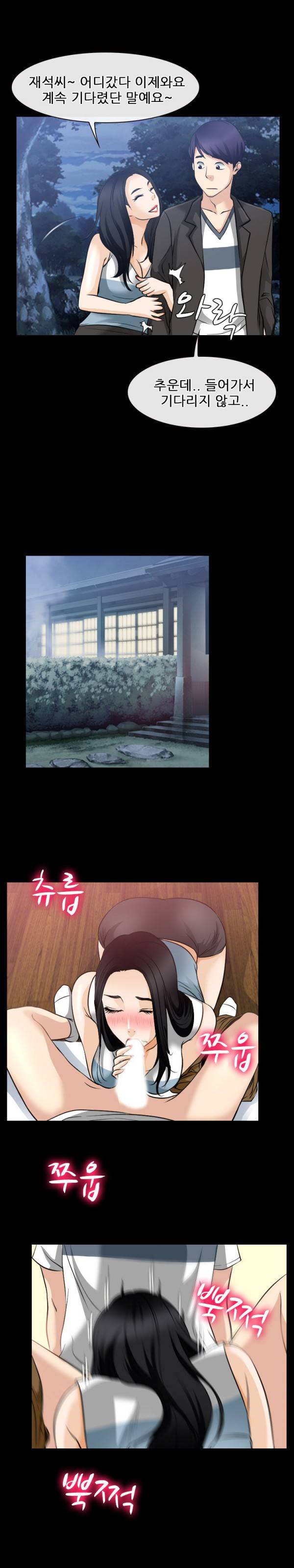 리플리러브 60화 1