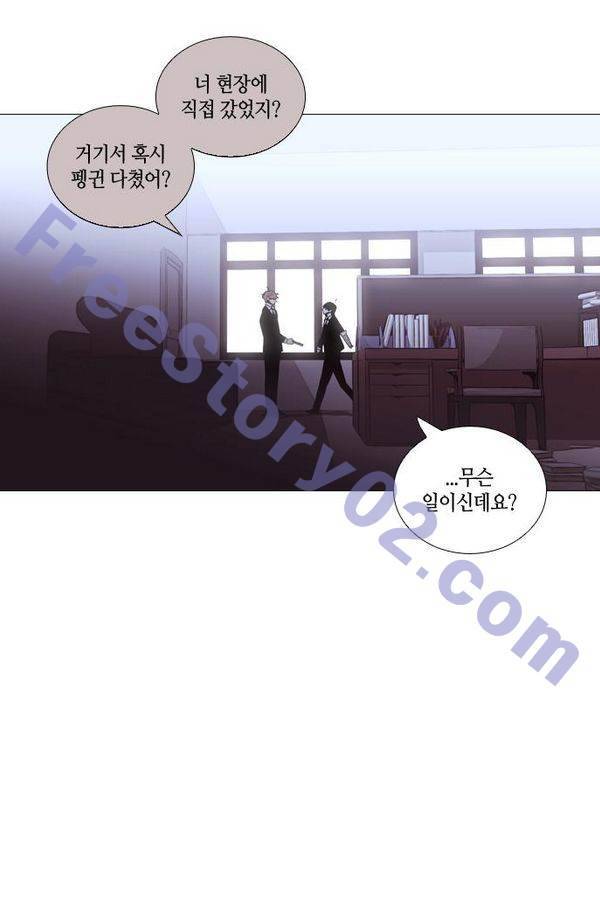 트럼프 시즌3 40화 부정 09 1