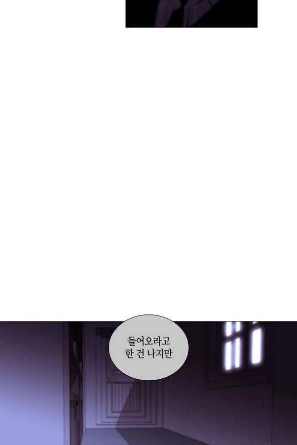 트럼프 시즌3 40화 부정 09 7
