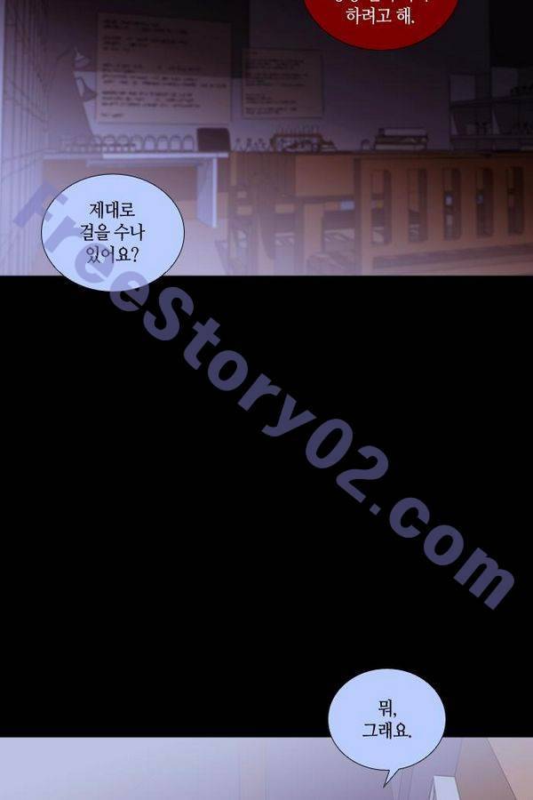 트럼프 시즌3 40화 부정 09 16
