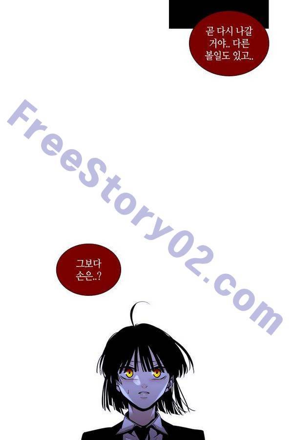 트럼프 시즌3 40화 부정 09 31