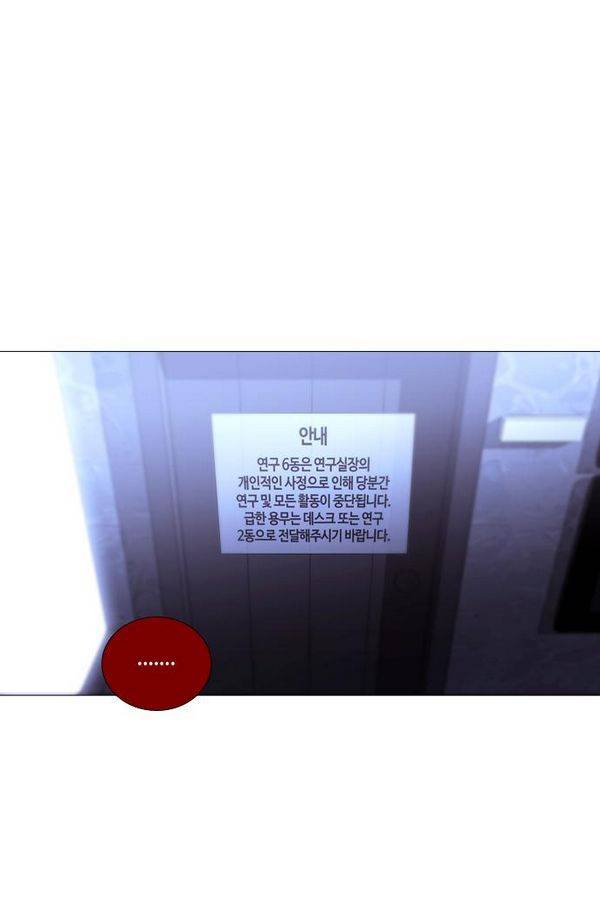트럼프 시즌3 40화 부정 09 44