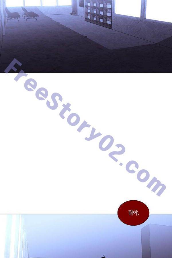 트럼프 시즌3 40화 부정 09 46
