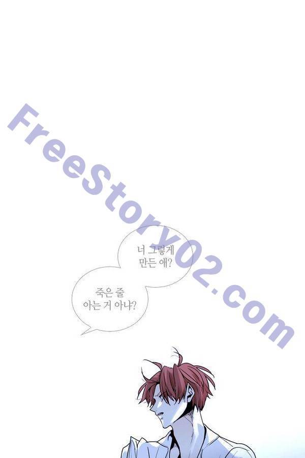 트럼프 시즌3 40화 부정 09 56
