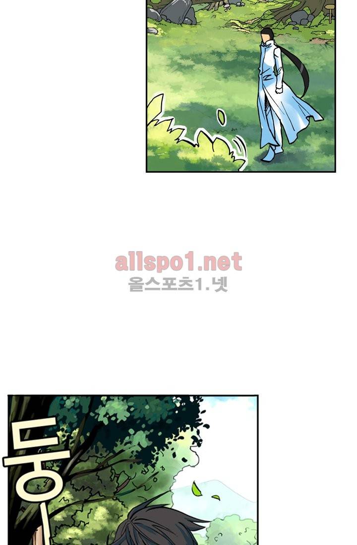 신인왕좌 4화 6