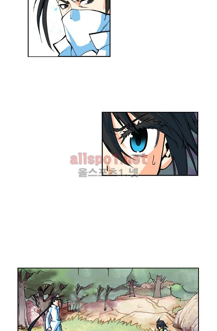 신인왕좌 4화 8