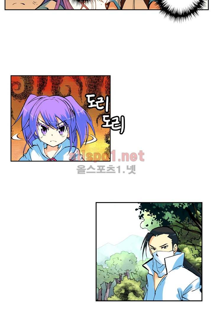 신인왕좌 4화 12