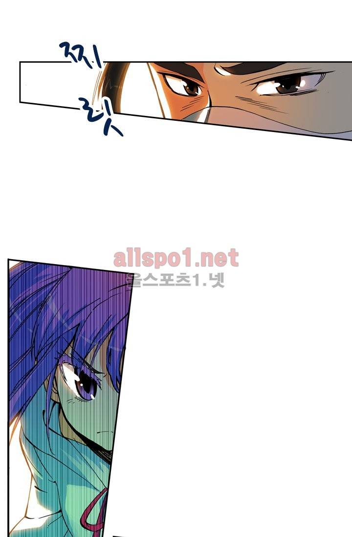 신인왕좌 4화 13