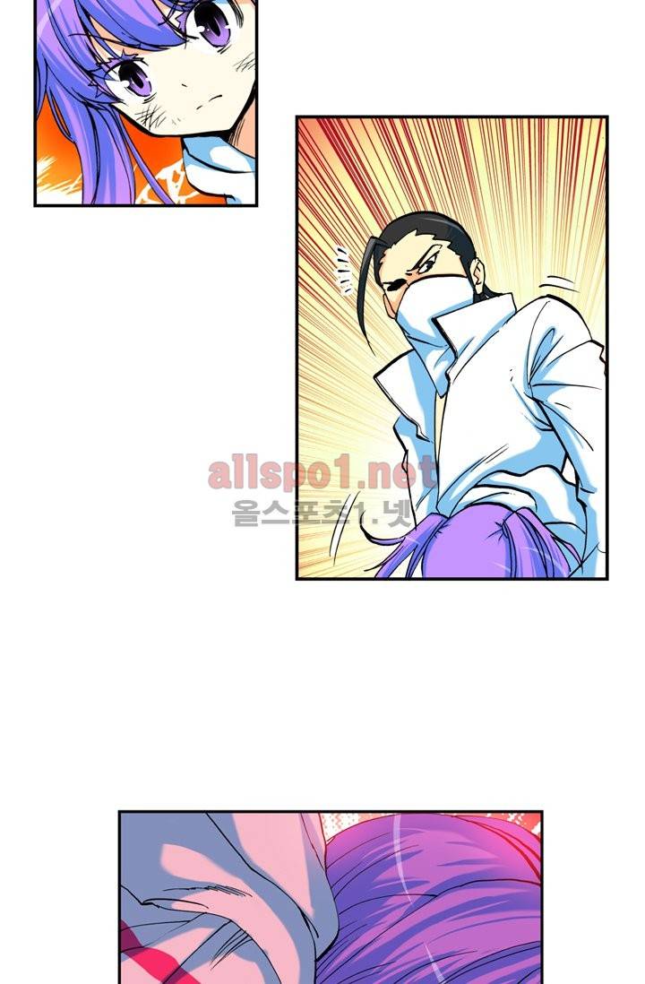신인왕좌 4화 22