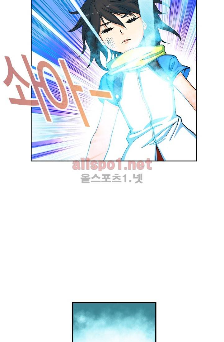 신인왕좌 4화 30