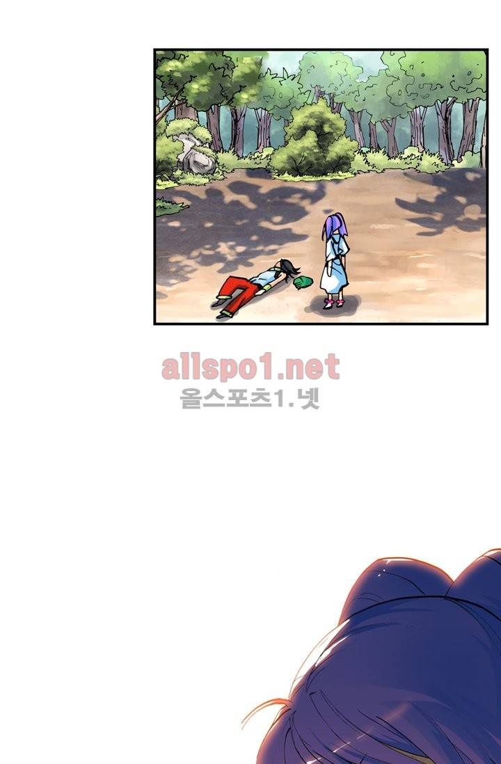 신인왕좌 4화 38
