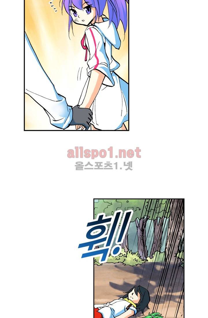 신인왕좌 4화 40