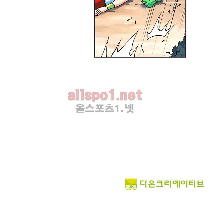 신인왕좌 4화 41