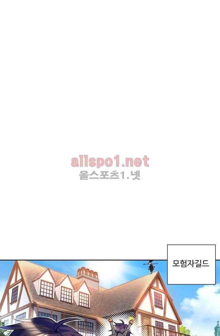 신인왕좌 14화 12