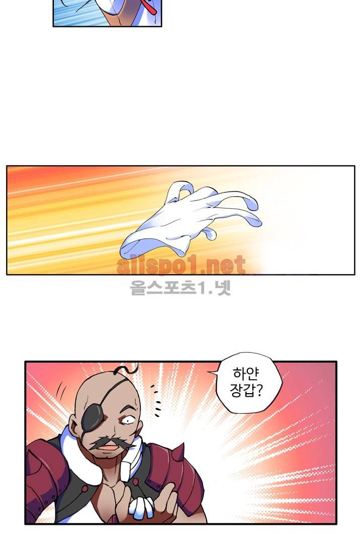 신인왕좌 14화 24