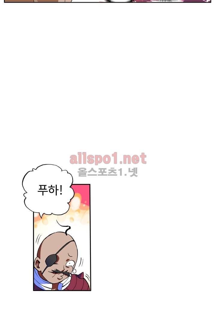 신인왕좌 14화 26