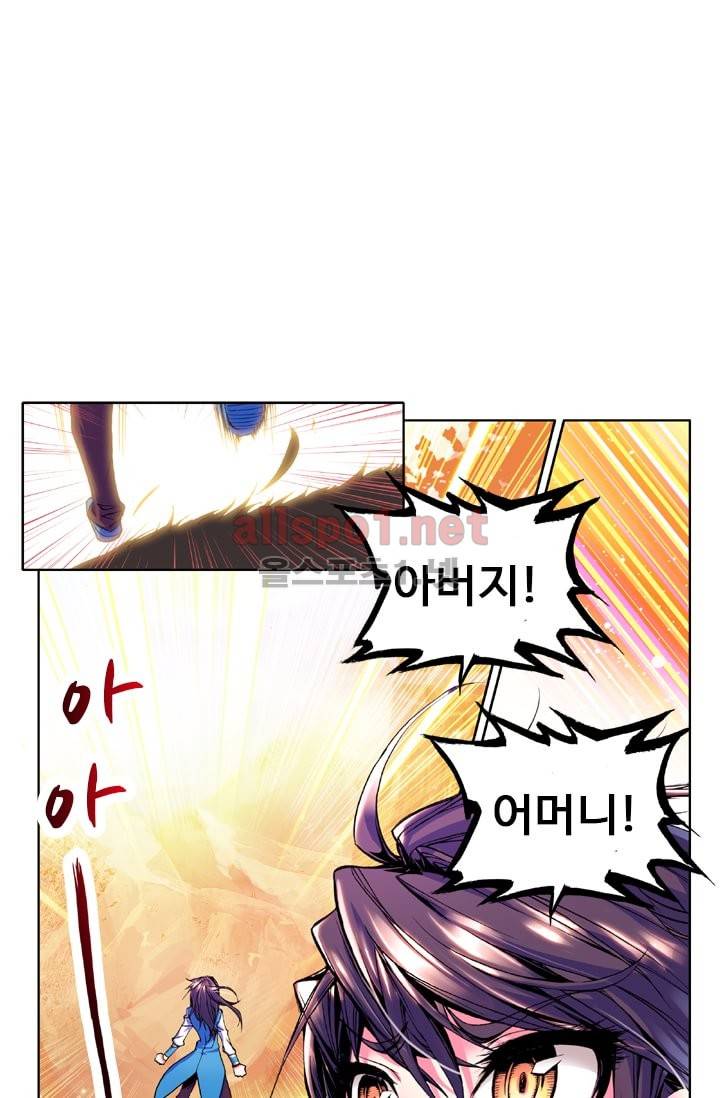 신인왕좌 24화 8