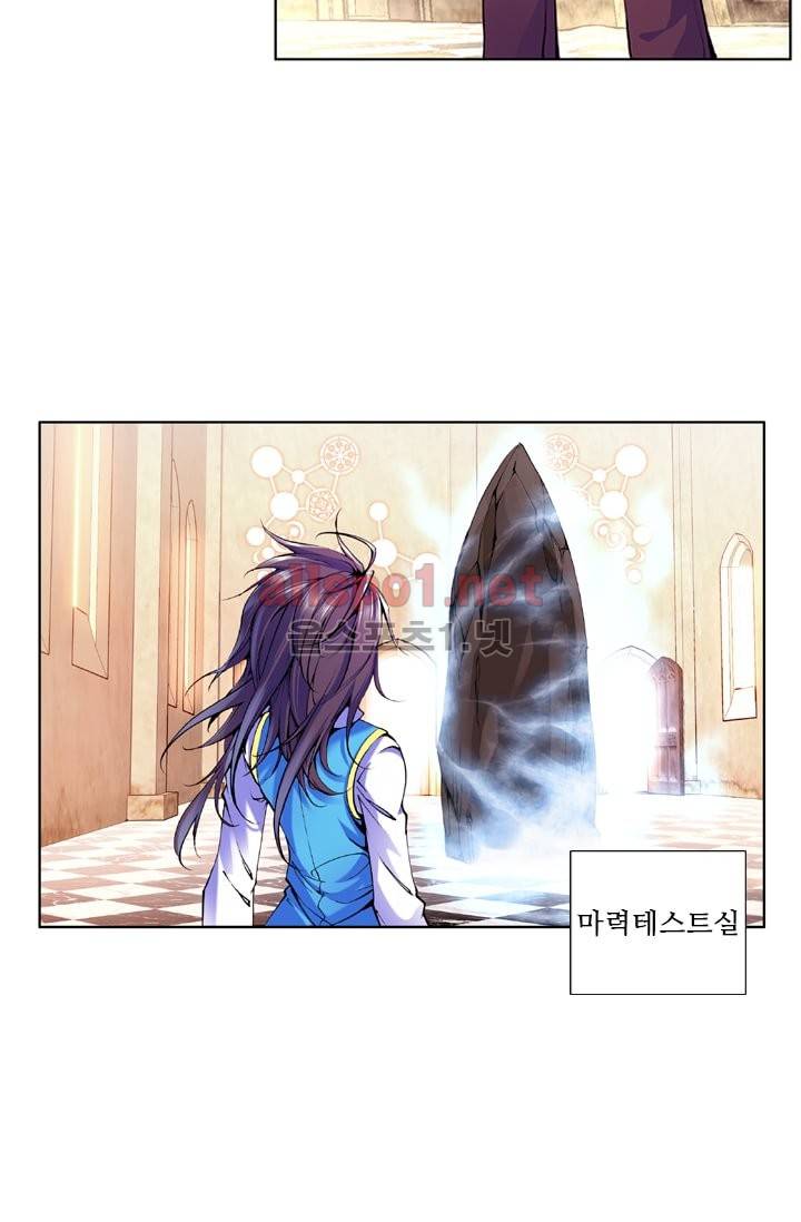 신인왕좌 24화 34