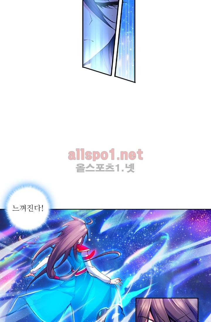 신인왕좌 34화 31