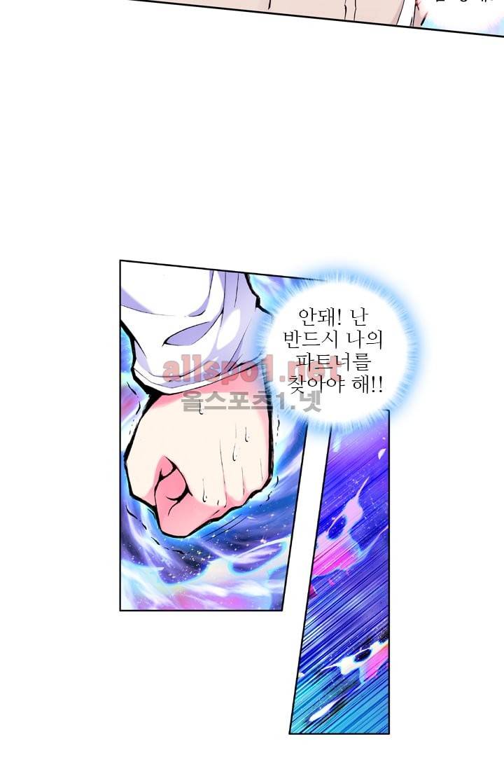신인왕좌 34화 40