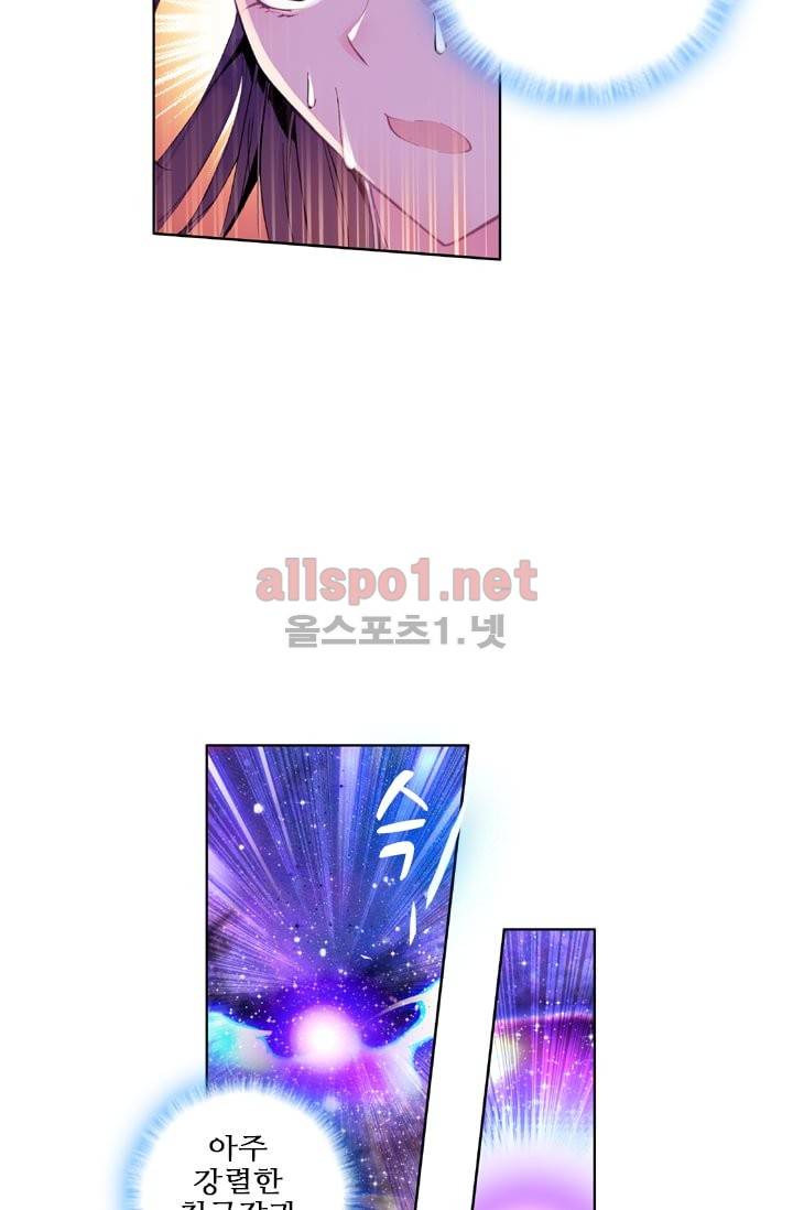 신인왕좌 34화 43
