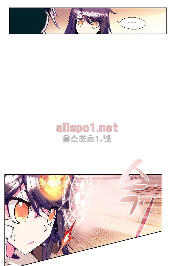 신인왕좌 44화 8