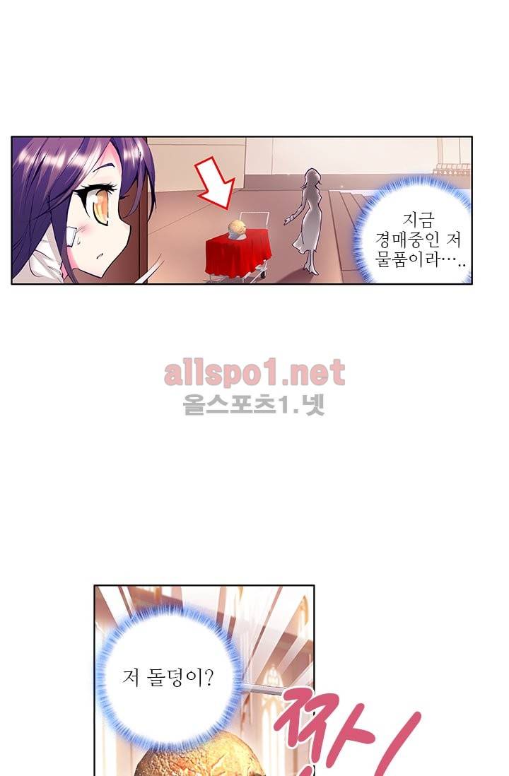 신인왕좌 44화 12