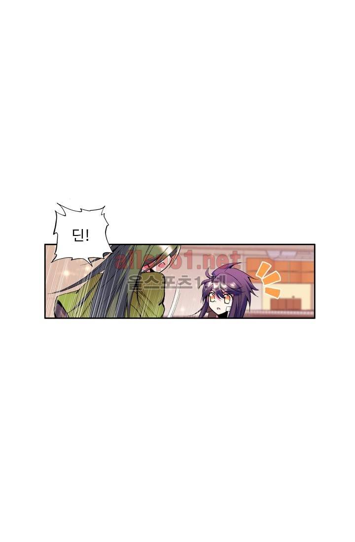 신인왕좌 44화 27