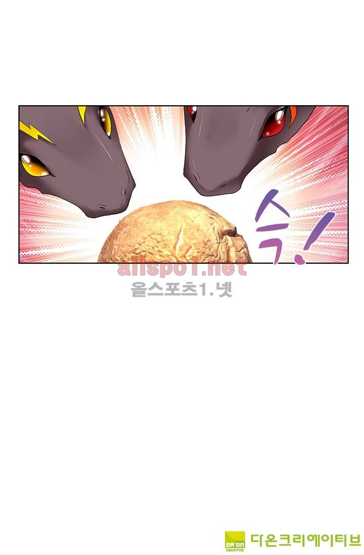 신인왕좌 44화 40