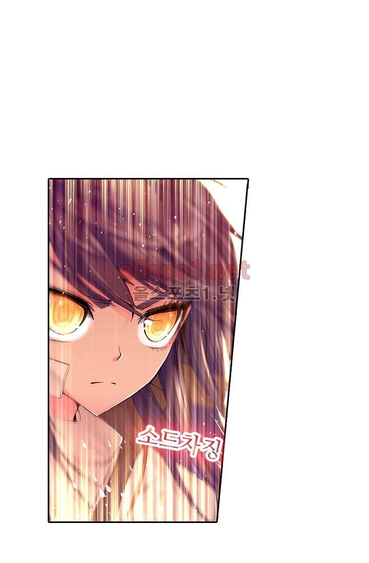 신인왕좌 54화 6