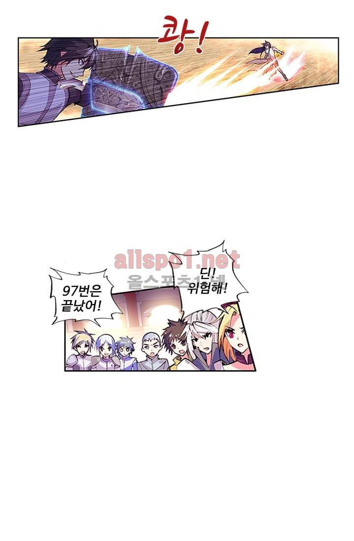 신인왕좌 54화 12