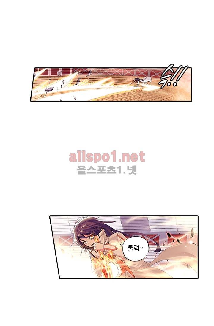 신인왕좌 54화 15