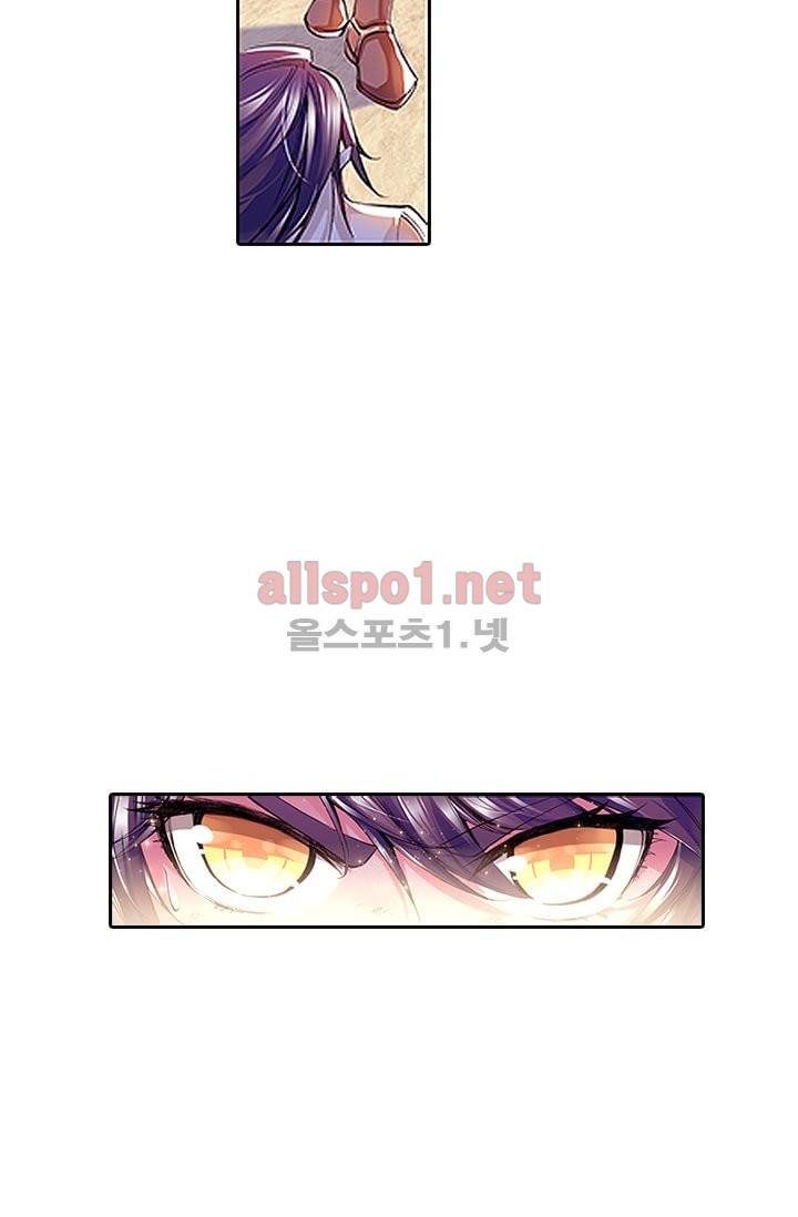 신인왕좌 54화 20