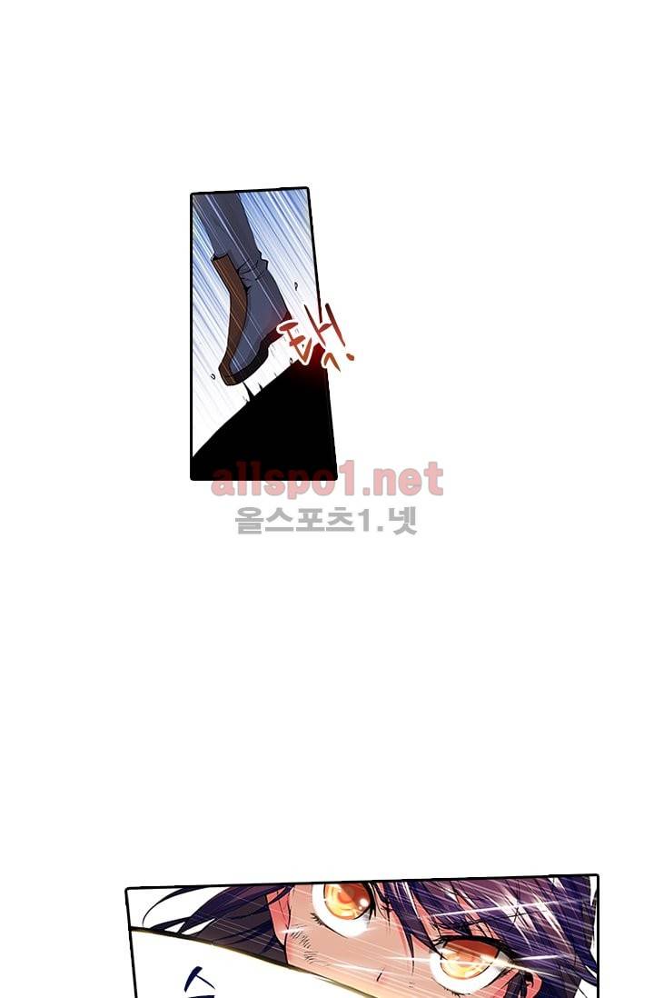신인왕좌 54화 22