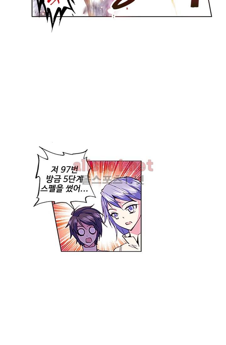 신인왕좌 54화 27