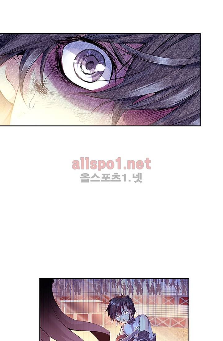 신인왕좌 54화 32
