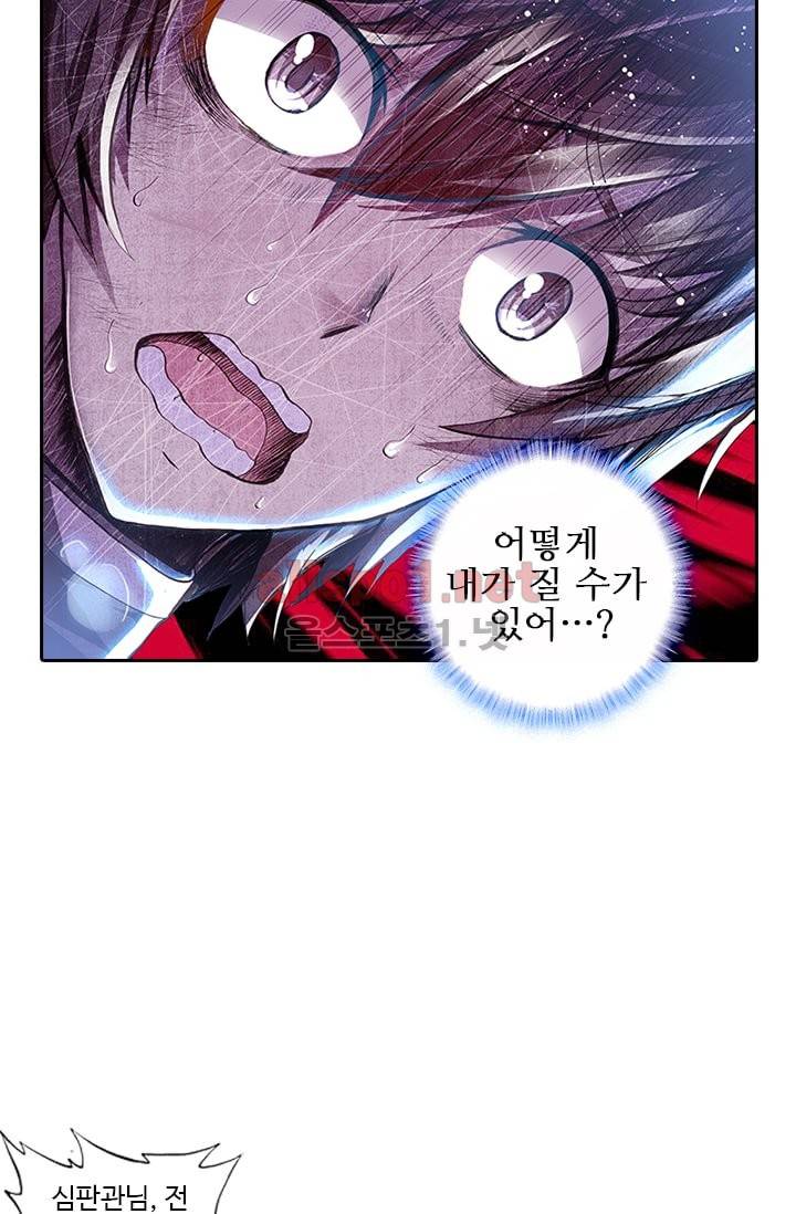 신인왕좌 54화 34