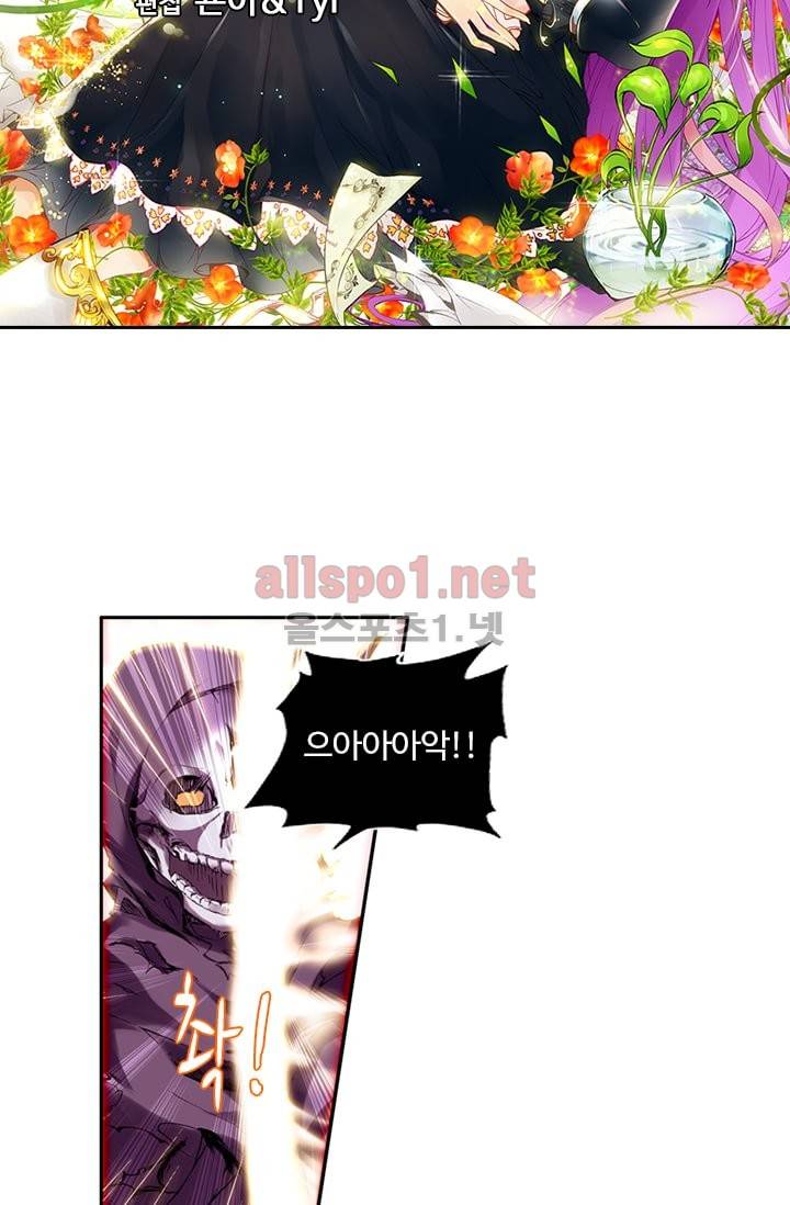 신인왕좌 64화 3