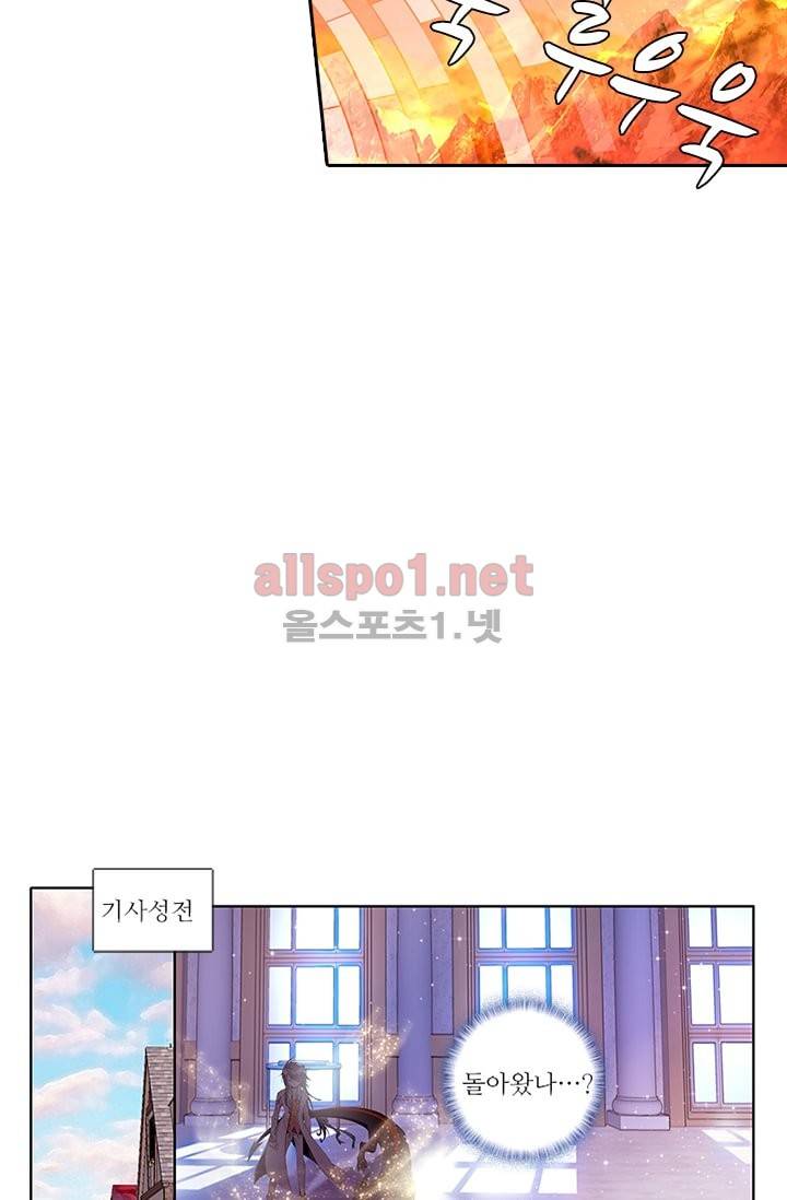 신인왕좌 64화 8