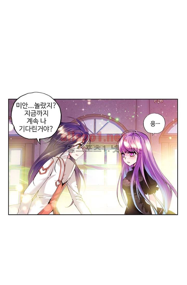 신인왕좌 64화 11