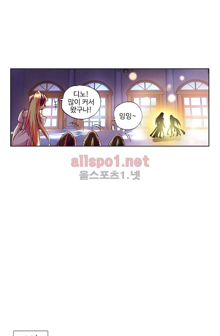 신인왕좌 64화 13