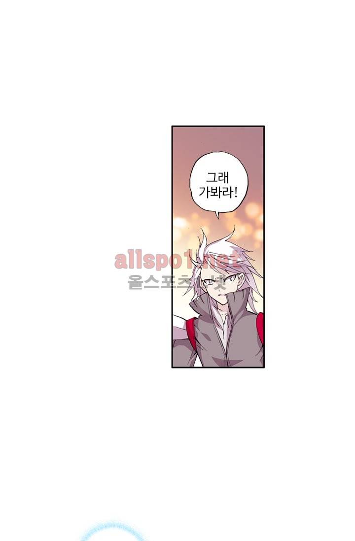 신인왕좌 64화 18