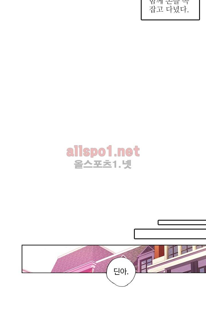 신인왕좌 64화 31