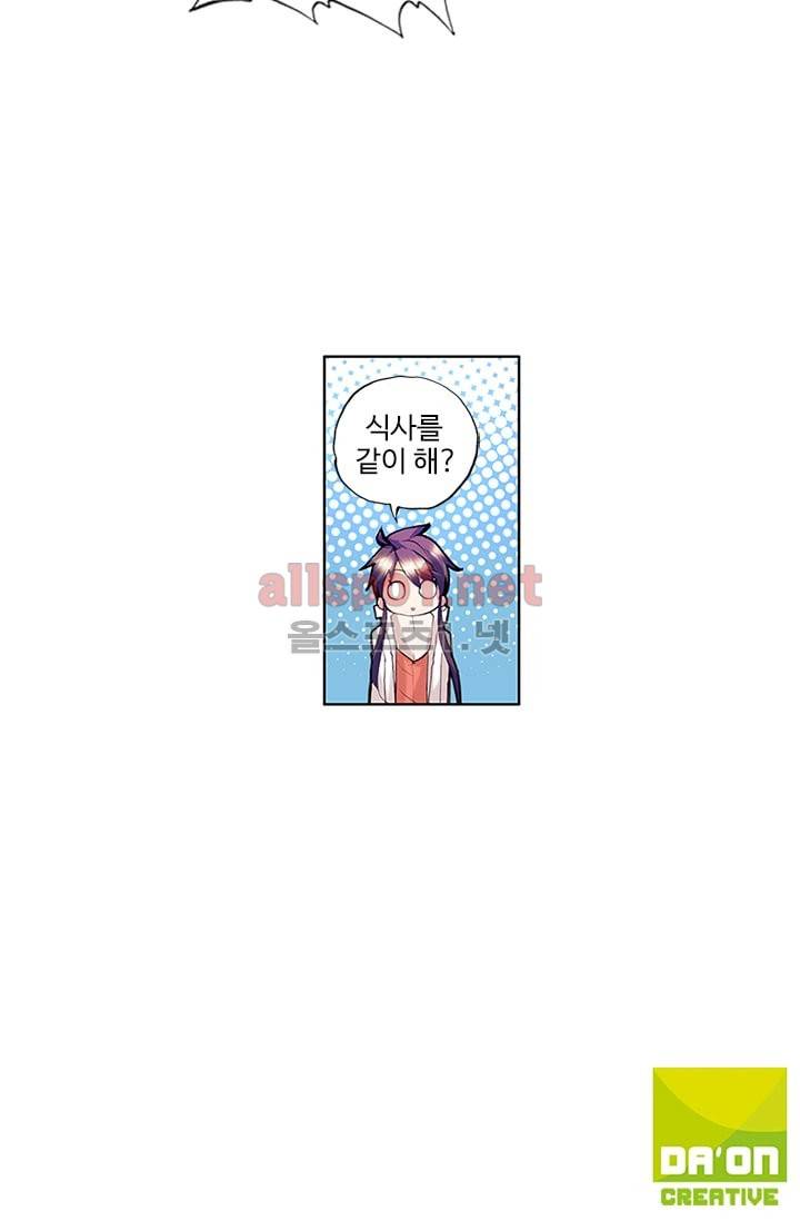 신인왕좌 64화 34