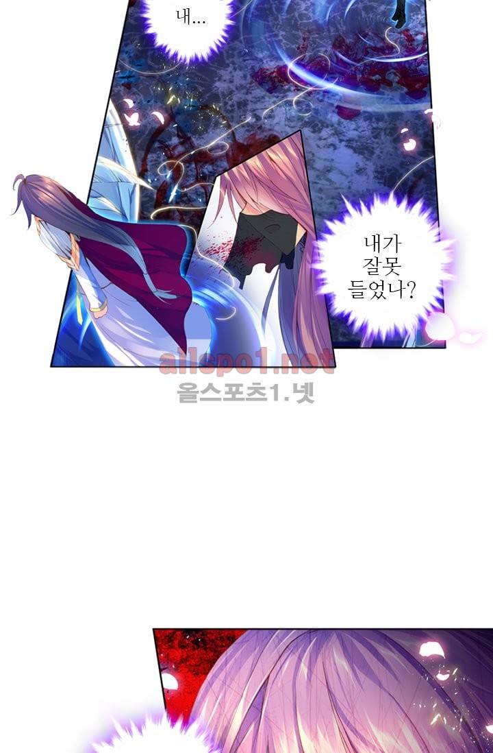 신인왕좌 74화 26