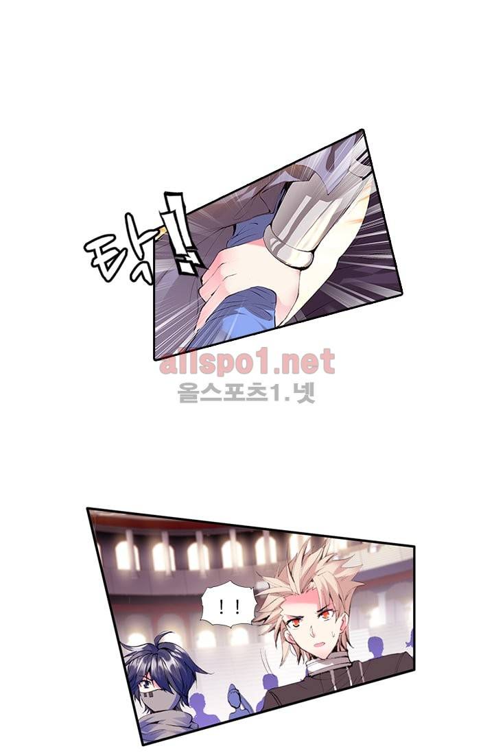 신인왕좌 74화 29